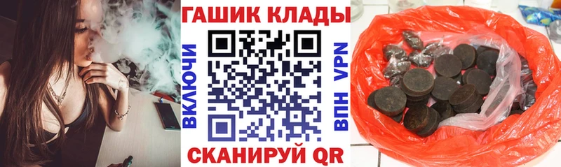 Где купить Новая Ляля Альфа ПВП  КОКАИН  Меф мяу мяу  ГАШИШ 