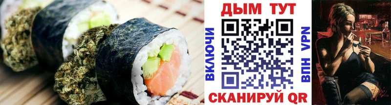 Еда ТГК конопля  что такое наркотик  Новая Ляля 