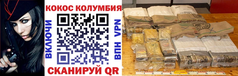 КОКАИН 99%  MEGA зеркало  Новая Ляля 