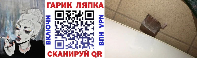 Гашиш hashish Новая Ляля