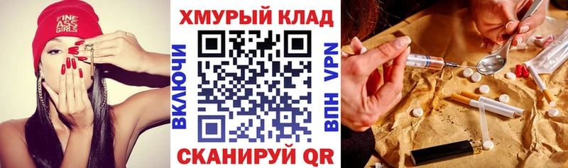 ссылка на мегу онион  Новая Ляля  ГЕРОИН белый 
