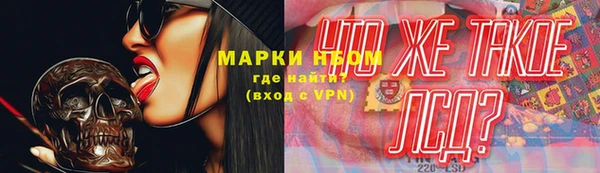 дистиллят марихуана Арсеньев