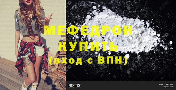 МДПВ Армянск