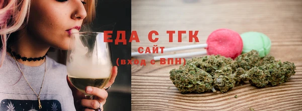 дистиллят марихуана Арсеньев