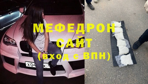МДПВ Армянск