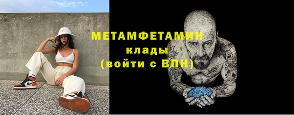 дистиллят марихуана Арсеньев