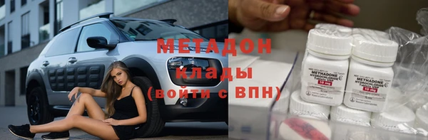 мяу мяу кристалл Алексеевка