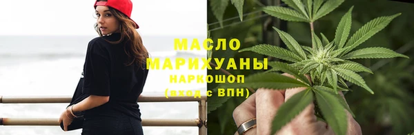 дистиллят марихуана Арсеньев