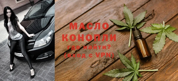 дистиллят марихуана Арсеньев
