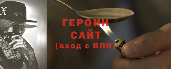 герыч Алексин