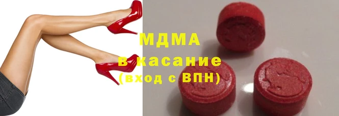 мяу мяу кристалл Алексеевка