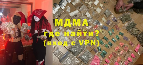 МДПВ Армянск