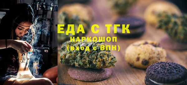 мяу мяу кристалл Алексеевка