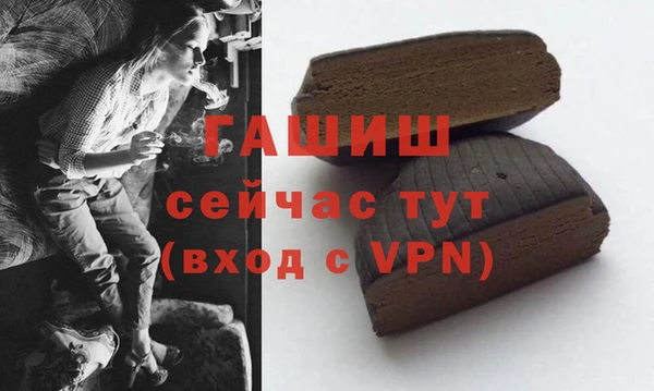 дистиллят марихуана Арсеньев