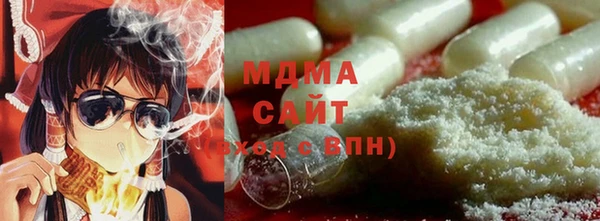 дистиллят марихуана Арсеньев