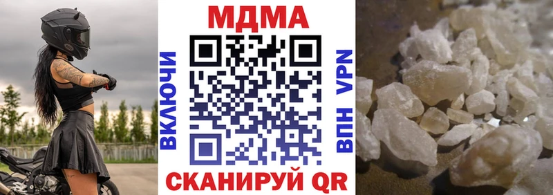 где продают наркотики  Новая Ляля  MDMA кристаллы 