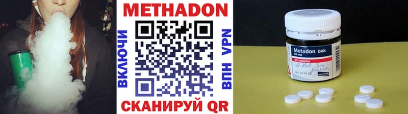 Метадон мёд  Новая Ляля 