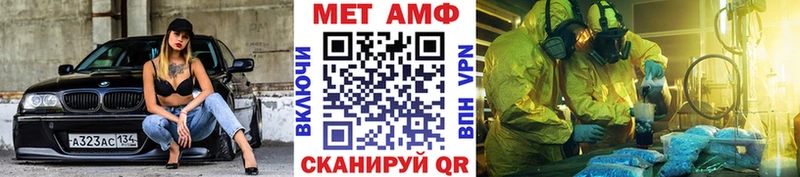 omg ССЫЛКА  где купить наркотик  Новая Ляля  МЕТАМФЕТАМИН винт 