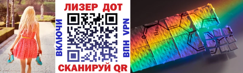 Марки 25I-NBOMe 1,5мг Новая Ляля