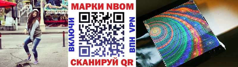 мориарти состав  что такое   Новая Ляля  Марки 25I-NBOMe 1,5мг 