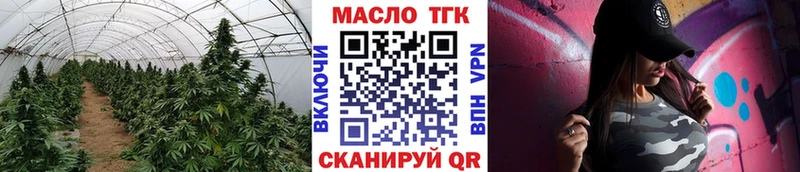 blacksprut вход  купить наркоту  Новая Ляля  Дистиллят ТГК жижа 